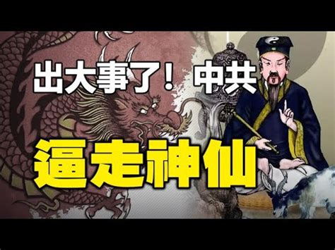 台灣有名風水師|台灣風水師的成名之路